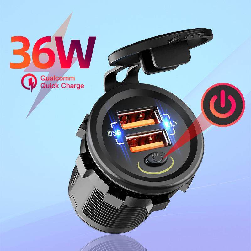 摩托车载充电器QC3.0双usb手机快充接口一键开关按钮改装汽车配件