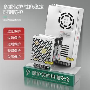 明伟MS 350W监控220转5V12V24V开关电源18V6A灯带楼宇门禁电源
