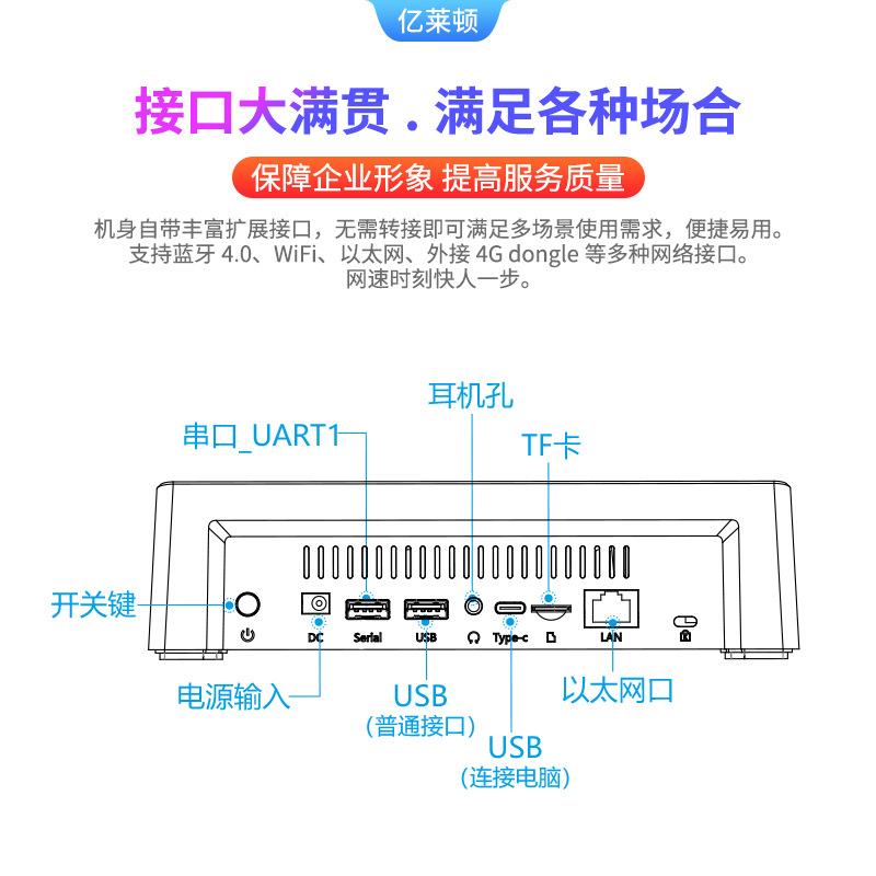桌面8寸卧式触摸一体广告机电子菜单高清显示屏餐饮店桌面点餐机