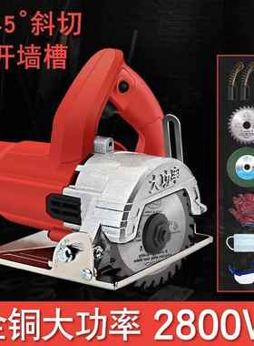 小型手式割机锯钢材木材云石机多功能大功率电瓷切砖开槽机工JAI