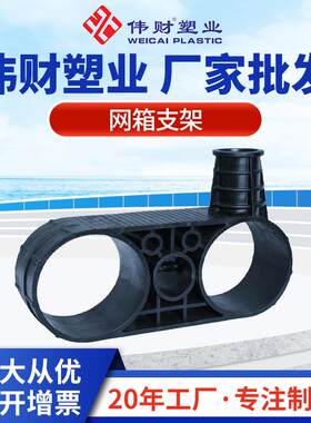 渔业用具深海养殖网箱抗风浪工字网箱支架方形管PE水产养鱼设备