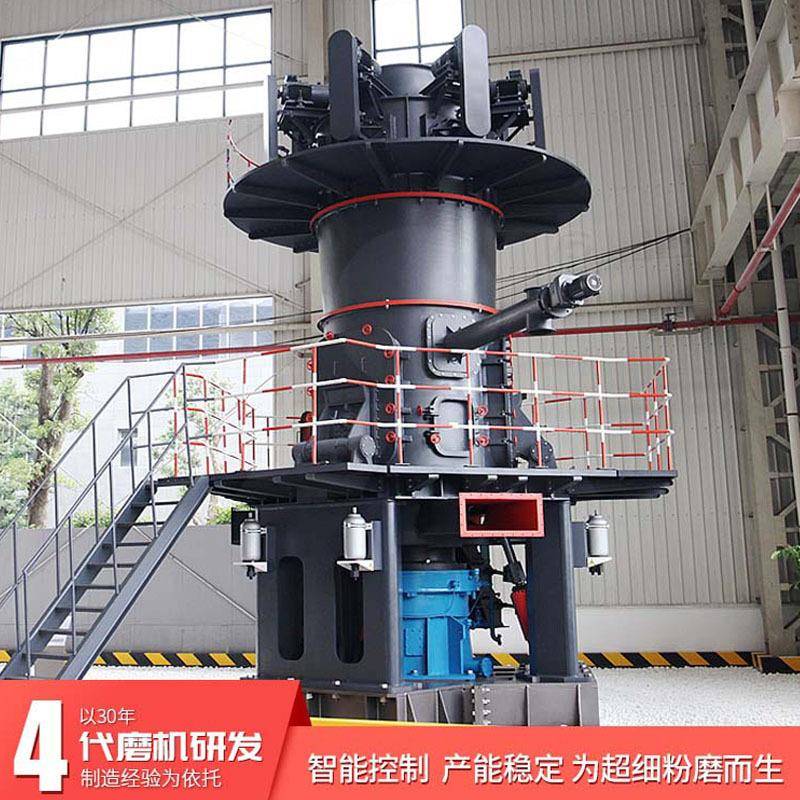 在线报价出料能达3000目的立磨机化工原料磷酸二氢氨超细磨粉设
