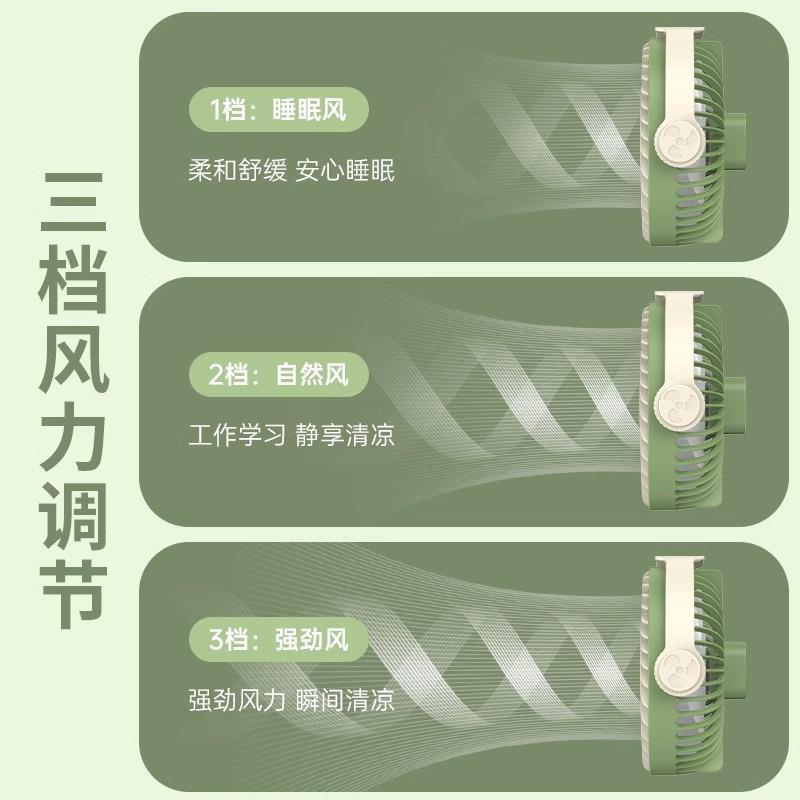 多功能宿舍露营吊扇办公室桌面风扇充电小风扇静音大风力家用台扇