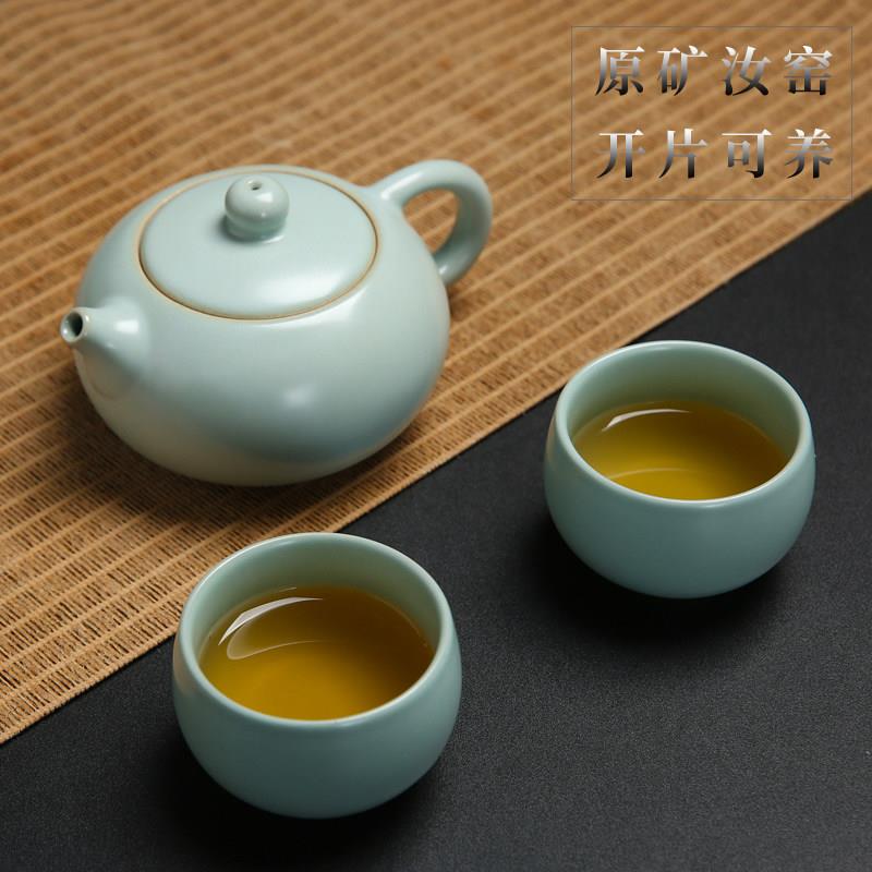寻汝汝窑功夫茶具套组天青色礼品家用高档汝瓷开 片茶壶茶杯泡茶