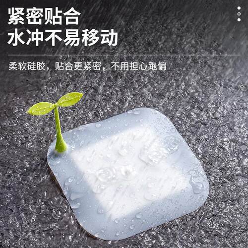 地漏防臭器新款地漏防臭盖防臭垫硅胶防臭地漏卫生间防虫神器地漏
