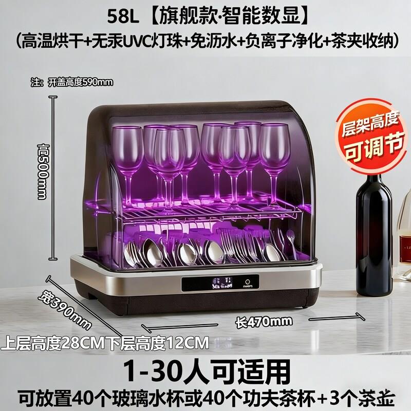 副食品碗专业立式台式杯子消毒柜小型茶楼多功能饭店杯子收纳消毒