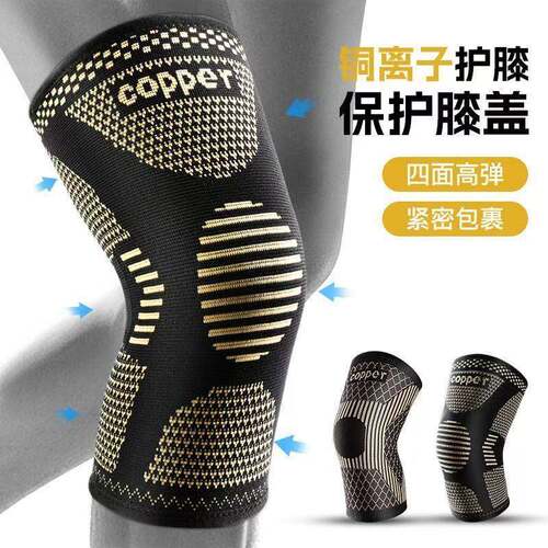 2-Pack Copper Fiber Wrist Compression Gloves  Adjustable