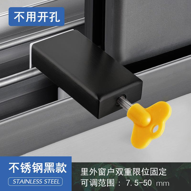 打孔门窗多功能限器 不钢加厚窗免锁扣佐致(收铝锈合位金推拉门