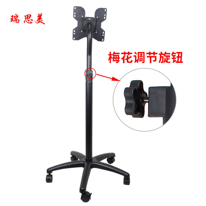 液晶电视落地支架显示器移动架广告机展销立式电视挂架19-32英寸