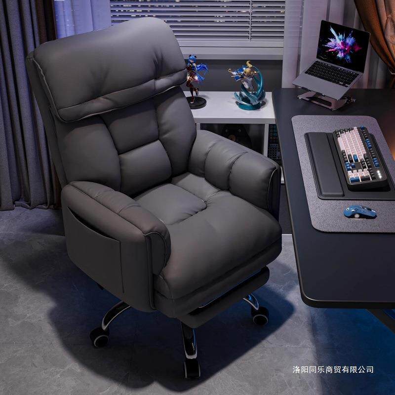 脑椅竞ROL子舒电服久坐办公椅靠背可躺舒适家用宿舍懒人发电沙直