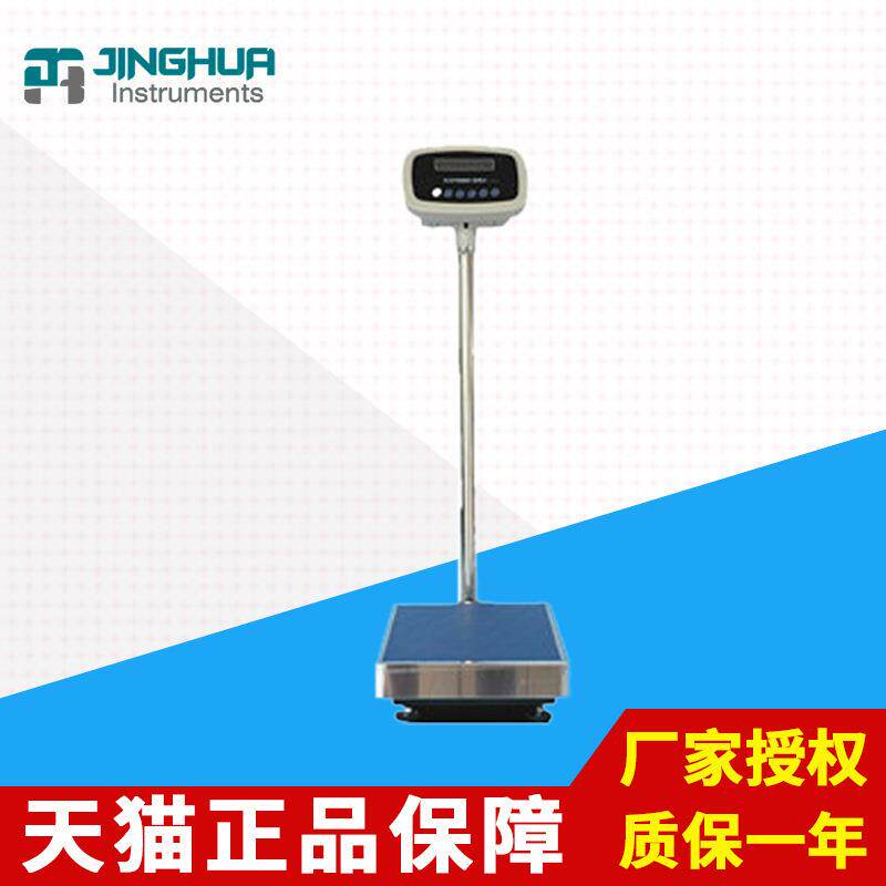 上海YP60KN/YP100KN/YP50KN电子精密天平1g大称量台秤电子称