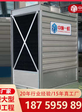 常州小型方形冷却塔注塑机100t工业高温散热200吨循环水横流水塔