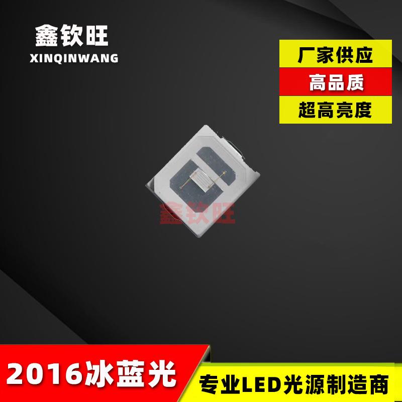 供应2016冰蓝光LED灯珠 2016led手机闪光灯白光 暖白光 红绿蓝光
