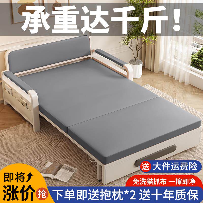 沙发床折叠两用2025新款单人一体客厅阳台折叠床小户型多功能伸缩