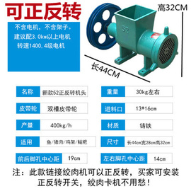 商用大型42 52 62号电动不锈钢绞肉机头碎鸡骨架家用肉类绞鱼辣椒