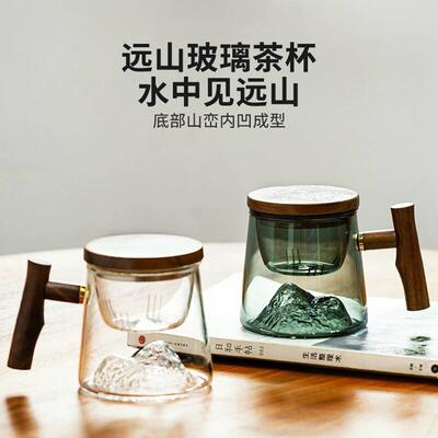 玻璃茶杯茶水分离高档观山水杯个人专用泡茶杯办公室男女士茶道杯