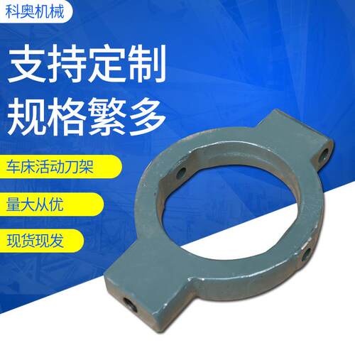 车床活动支架/车床刀架焊接车刀15/20/25/32/45/52/60
