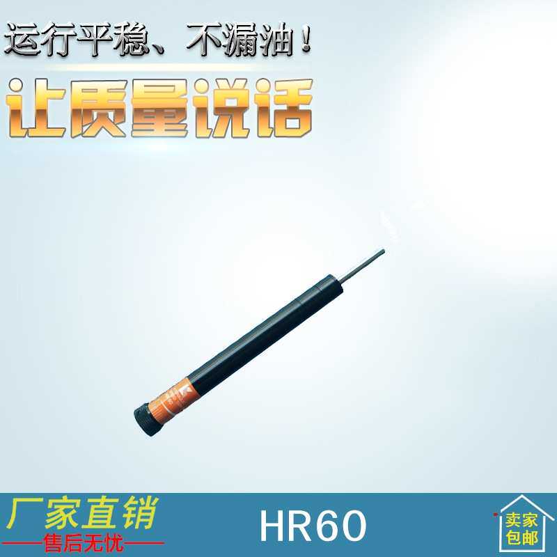 东莞科新HR60可调式油压缓冲器精密稳速器减速液压阻尼器厂家批发,标准件/零部件/工业耗材,其他液压元件,淘宝优惠券,粉丝福利购,淘宝优惠卷