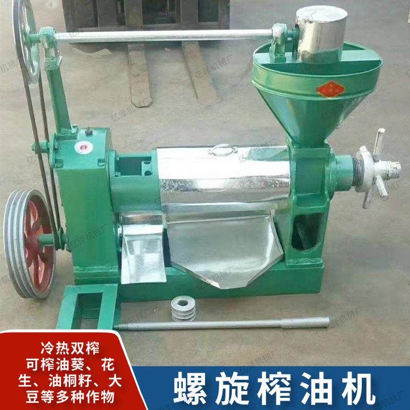 葵花籽大豆螺旋榨油机 生熟两用菜籽压油机油坊粮油加工设备商用