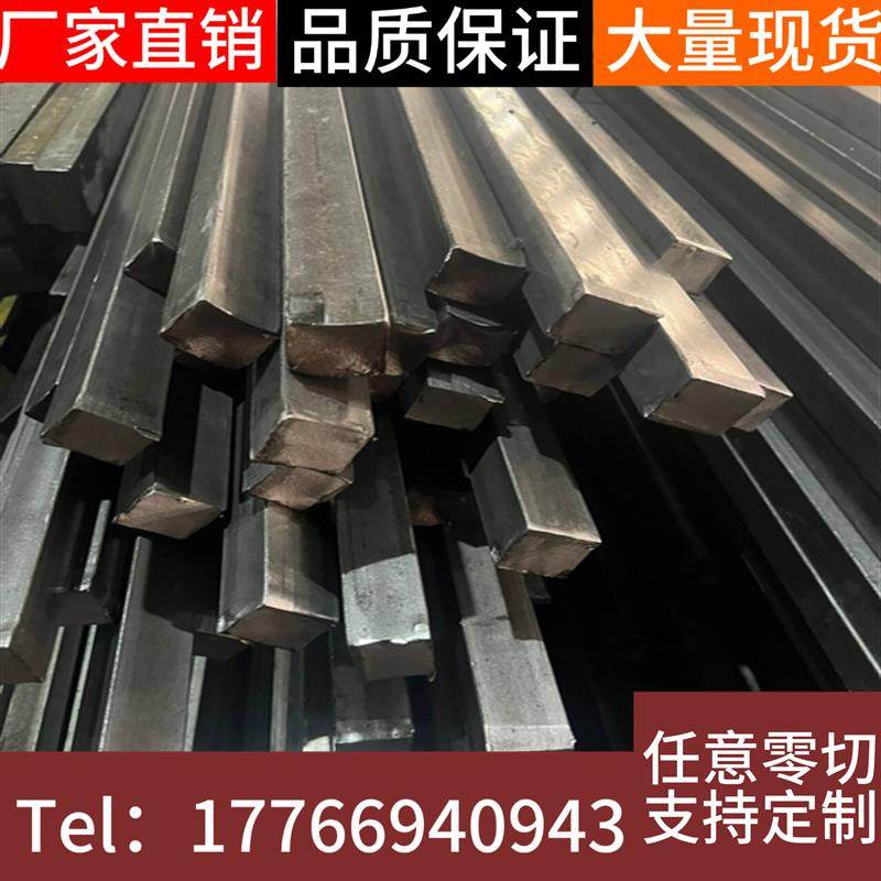 45号钢15*20 15*30 15*40 15*50冷拉扁钢20*35 20*45 25*35 25*45,金属材料及制品,扁钢,淘宝优惠券,粉丝福利购,淘宝优惠卷