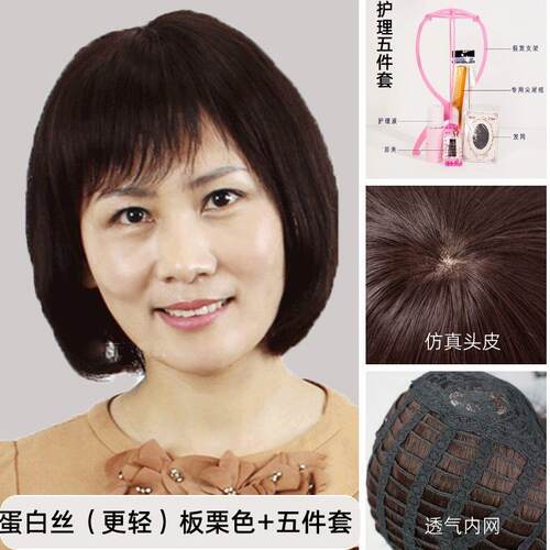 新款年假发女短真发发全真人发中老妈妈波波头全头套光薄头真头发
