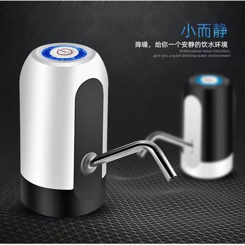 桶装水抽水器电动家用吸水器纯净矿泉水桶饮水机压水器