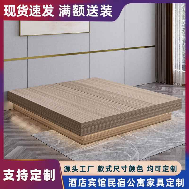 酒店专用床箱床架单身公寓无床头床民宿宾馆家具标间全套