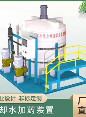 37全自动加设搅拌备 投一体水处理加设化备 自动加装置