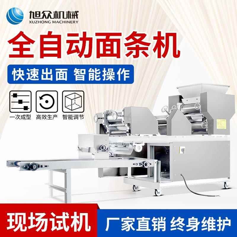 新型全自动智能面压RWI多条机面商用功能拉面机面机出面机鲜机