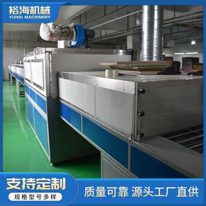 厂家供应UV光固线输送带式UV平板红外线隧道式平板线烘道线