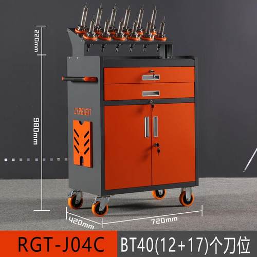 高档瑞K格cnc加T工中心数控刀具车管理BT30B40BT0HS刀柄架工具5车