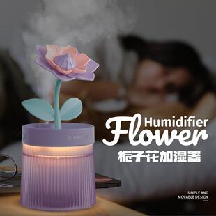 Flower | Humidifier 花朵植物景观 桌面空气加湿器 盆栽氛围灯
