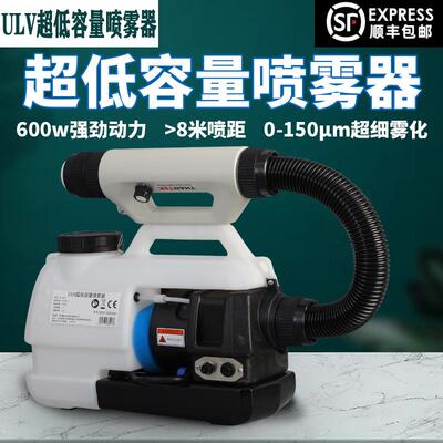 背负式气溶胶喷雾器CS-00(背负款)锂电池式超低容量喷雾器8L