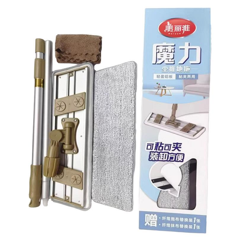 美丽雅黏贴式平板拖把魔术贴轻便耐用铝合金杆家用平板拖除尘吸灰