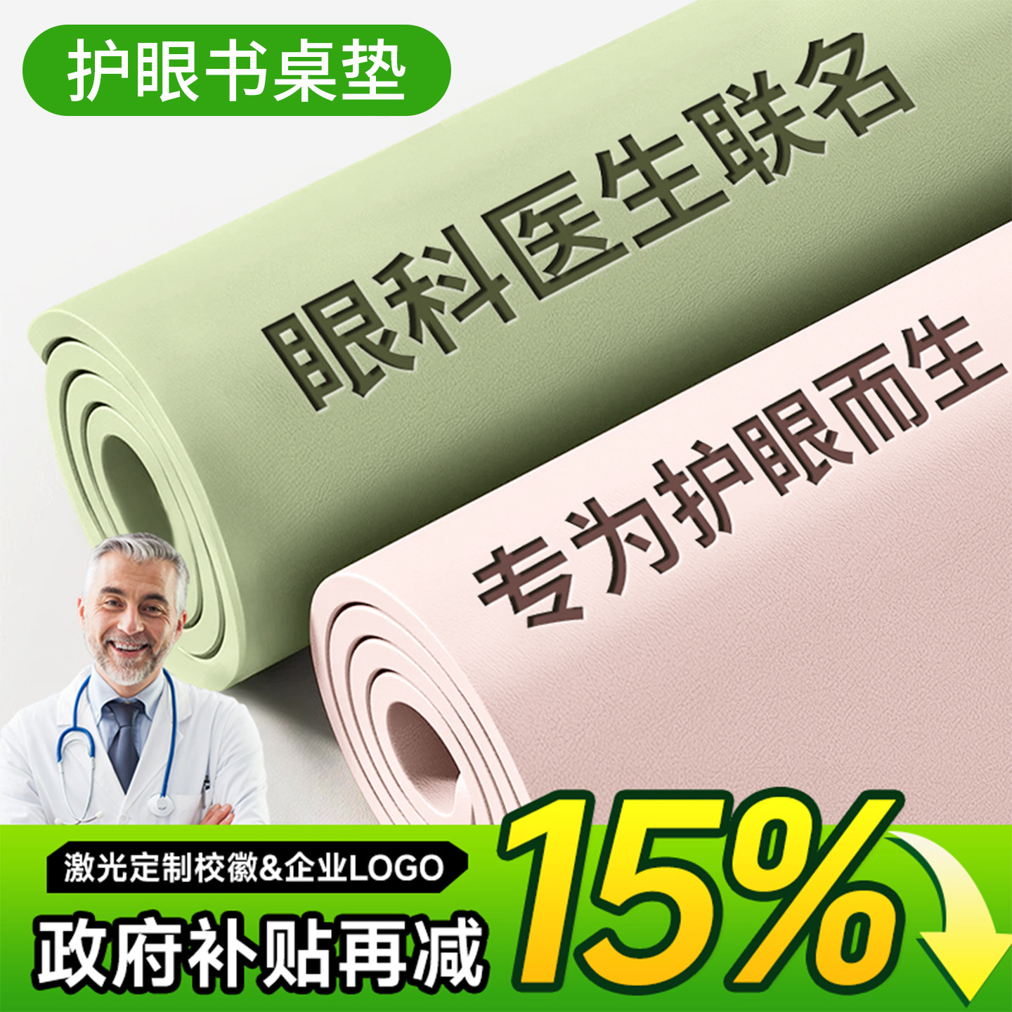 护眼书桌垫学生儿童无甲醛学习课桌写字台垫防水可擦洗桌面保护垫