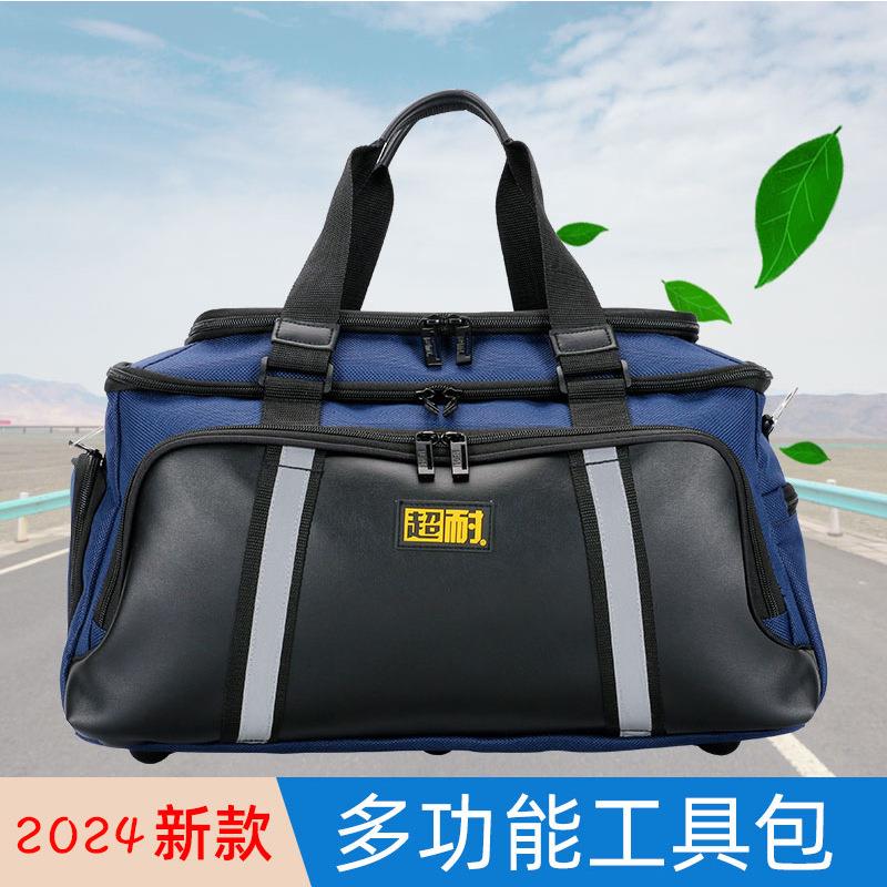 手提工具包多功能维修帆布大加厚工具袋男耐磨安装便携小电工大号