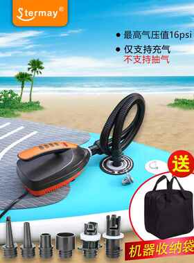 高档SUP浆板皮划艇皮艇锋舟冲浪板户外高压充气橡1泵2V车载冲打气