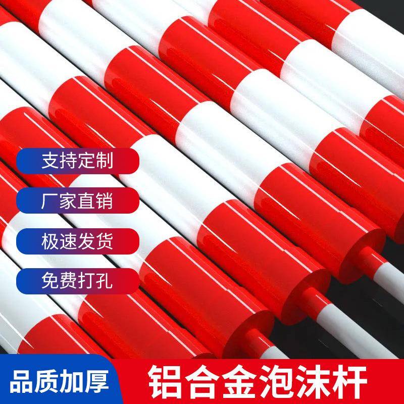 高速泡沫道闸栏杆小区门禁停车场防撞自动起落升降杆圆杆拦车拦道