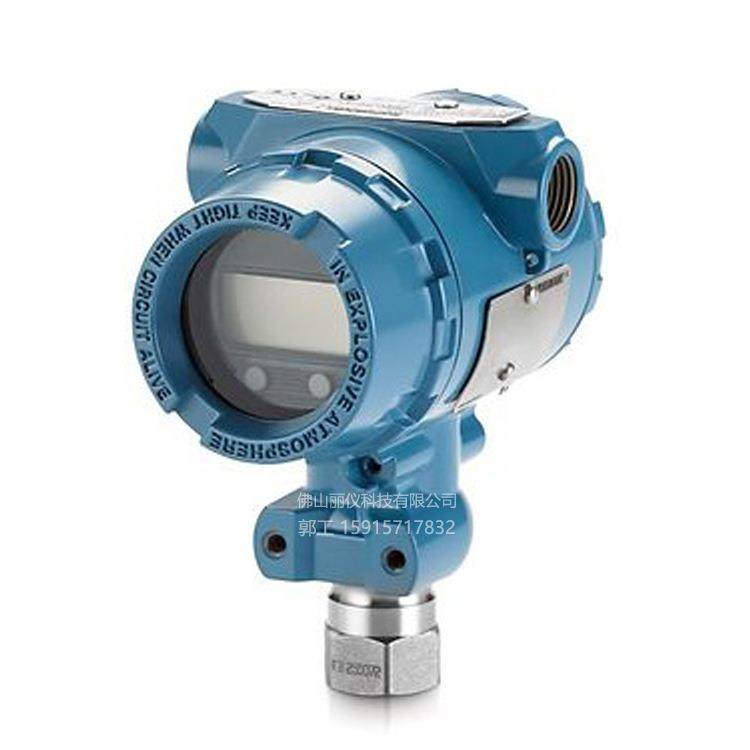 ROSEMOUN0T罗斯蒙特3051GP压力变送器3051CD3505ROA1TG31D2051