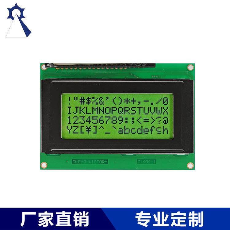 供应点阵字符液晶显示模块 C1604-1 液晶 显示屏模块数显屏幕