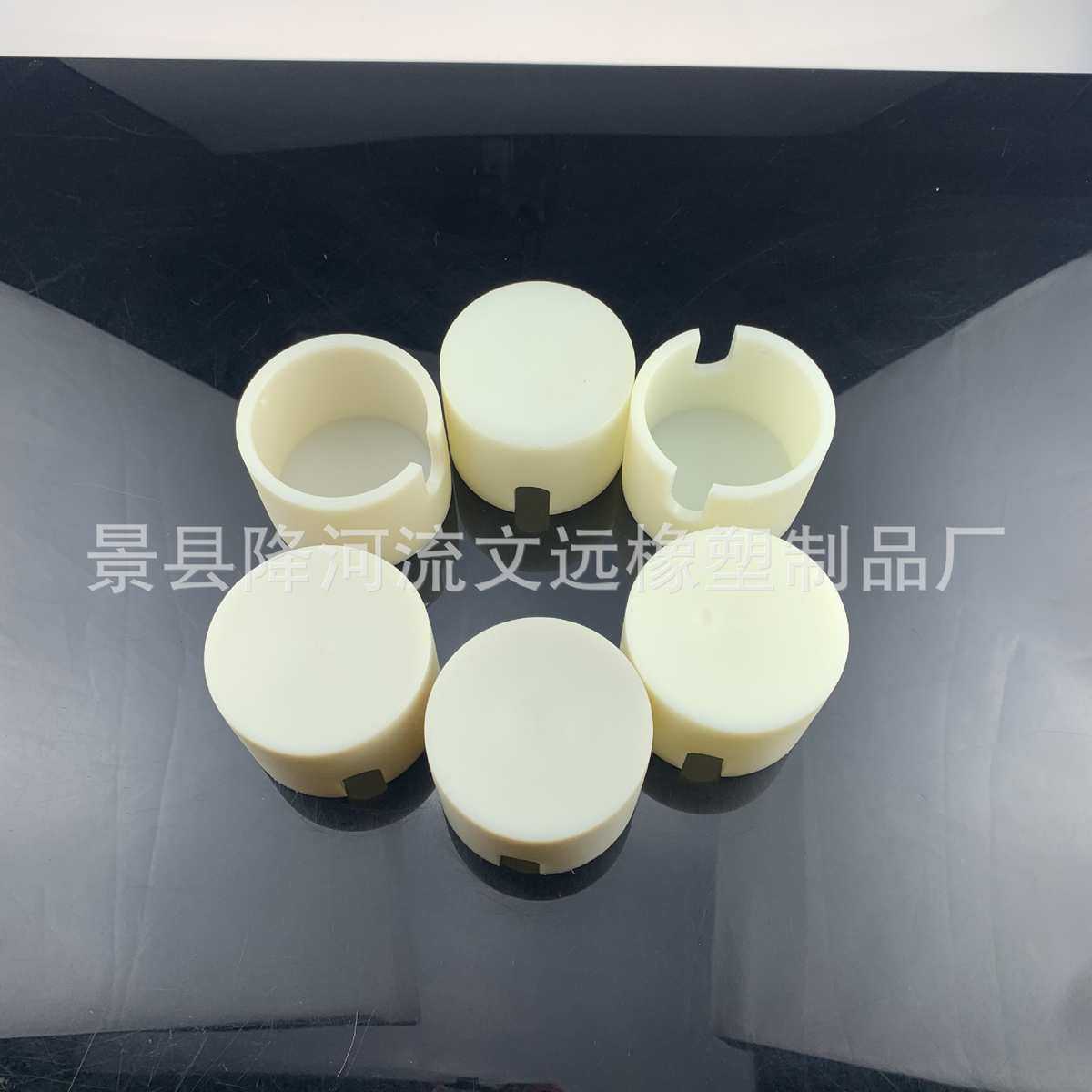 尼龙加工机加工尼龙mc黑色机械异形尼龙龙套套筒尼配件浇筑含油,农机/农具/农膜,农用防草地布/除草布,淘宝优惠券,粉丝福利购,淘宝优惠卷