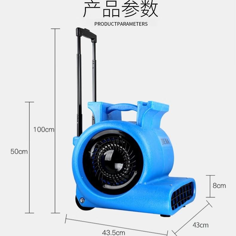 洁霸BF535吹地机三速地板地面潮湿吹干机1000W地毯吹干机