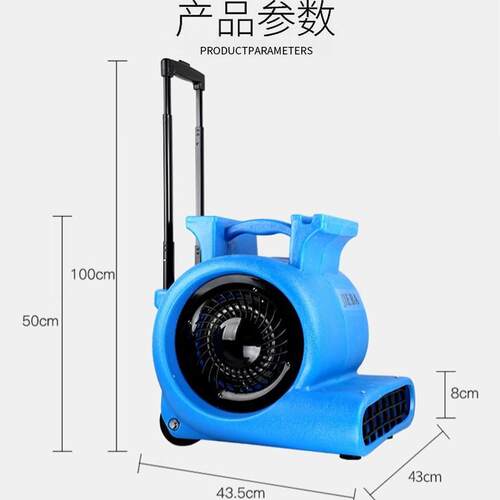 洁霸BF535吹地机三速地板地面潮湿吹干机1000W地毯吹干机
