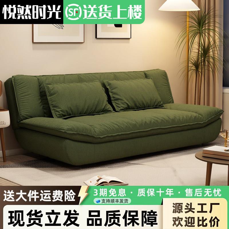 帆船沙发客厅2026新款高级感折叠两用沙发床直排云朵沙发布艺沙发图片