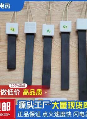 生物质颗粒锅炉燃烧机取暖炉点火器点火棒高温速热氮化硅加热片
