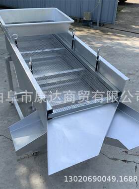 各种干粉粉筛选机 直线双网双电机震动筛 干活材分选机
