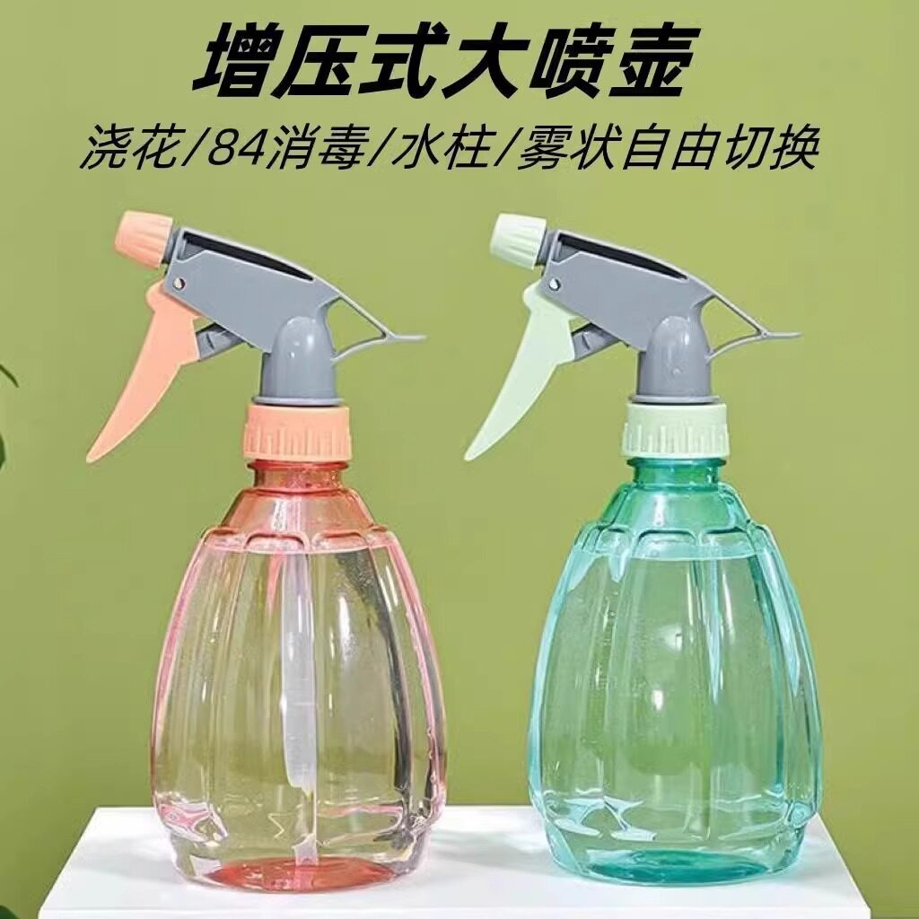 容量喷壶水壶水壶消毒灌溉工具