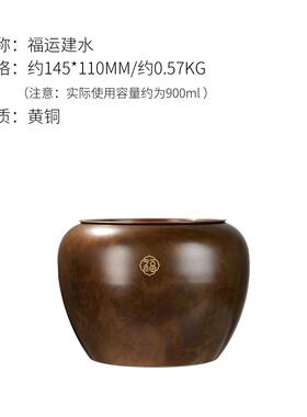 通用型家用朱炳仁桌福茶运建水大铜号面摆配件中茶式道件具加厚