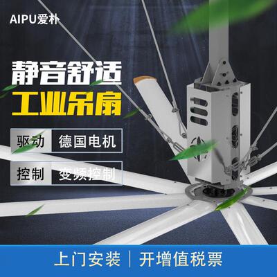 源头实力厂家体育馆大型吊扇展会候车厅风扇商用减速工业大风扇
