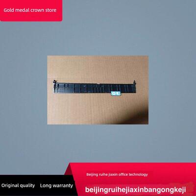 理光SP310硒鼓对位导纸板 330 311 312 325 320 3500 3400